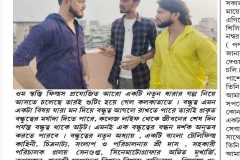 WhatsApp-Image-2025-05-14-at-3.44.31-PM-2